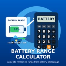 Battery Range Calculator from XTRAW Tools